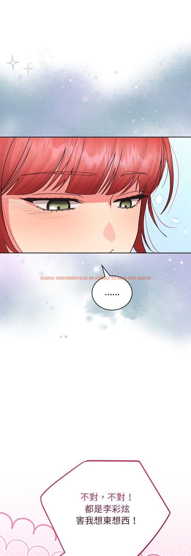 查看漫画分身使我無限變強 - 第39話 - tymanga.com中的4482353图片