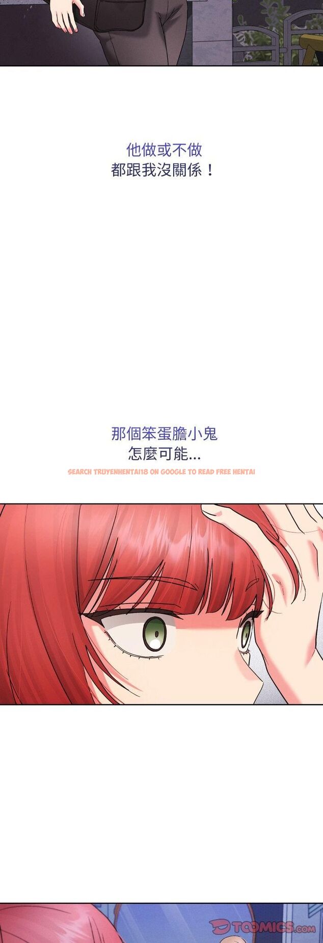 查看漫画分身使我無限變強 - 第39話 - tymanga.com中的4482360图片