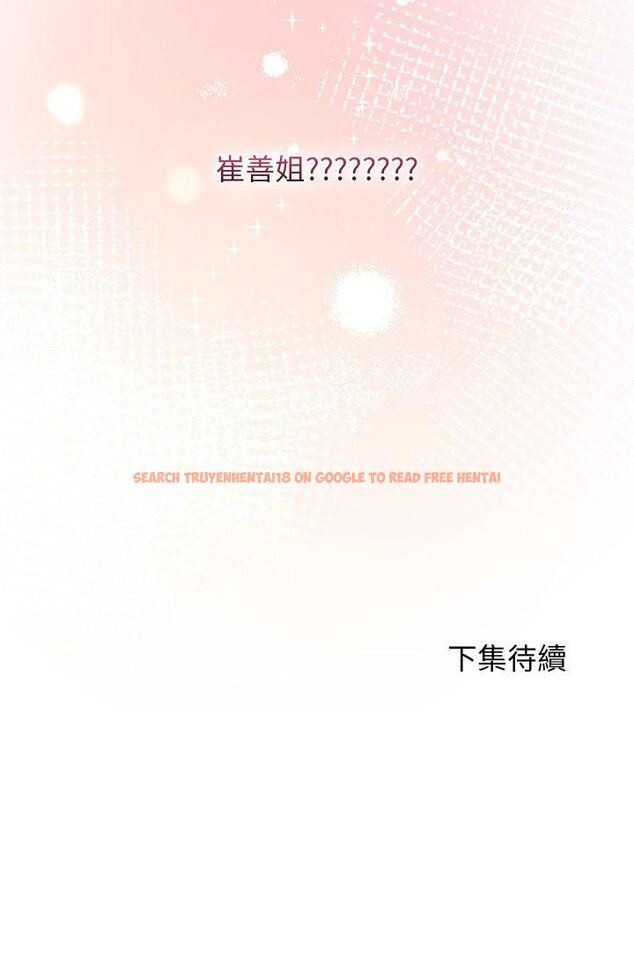 查看漫画分身使我無限變強 - 第39話 - tymanga.com中的4482363图片