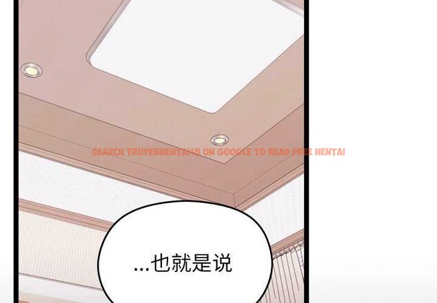 查看漫画分身使我無限變強 - 第4話 - sayhentaiz.net中的3177331图片