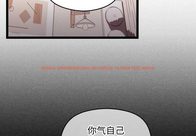查看漫画分身使我無限變強 - 第4話 - sayhentaiz.net中的3177332图片