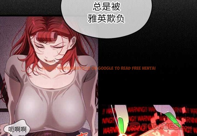查看漫画分身使我無限變強 - 第4話 - sayhentaiz.net中的3177333图片