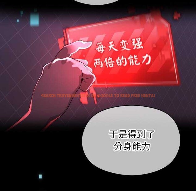 查看漫画分身使我無限變強 - 第4話 - sayhentaiz.net中的3177335图片