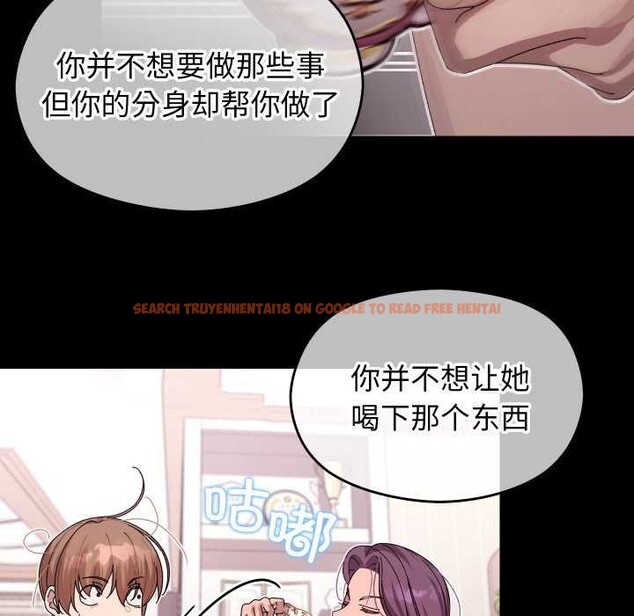 查看漫画分身使我無限變強 - 第4話 - sayhentaiz.net中的3177338图片