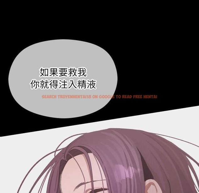 查看漫画分身使我無限變強 - 第4話 - sayhentaiz.net中的3177343图片
