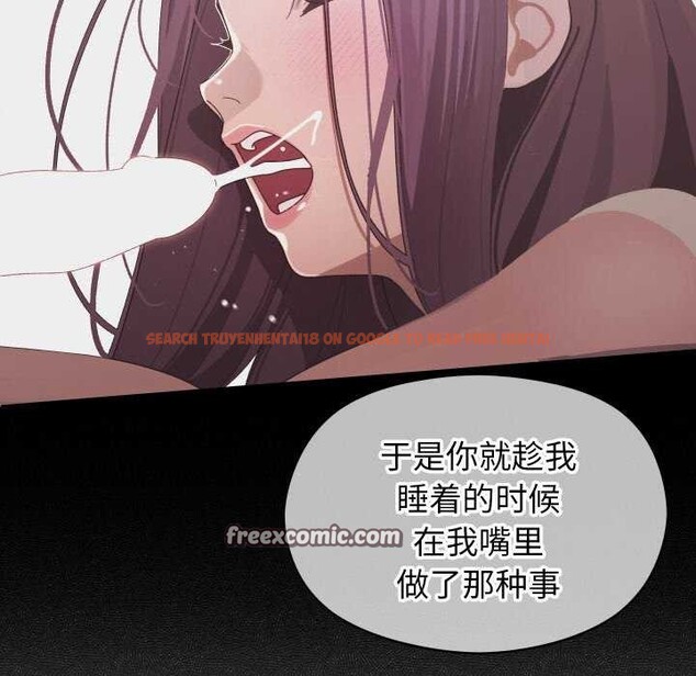 查看漫画分身使我無限變強 - 第4話 - sayhentaiz.net中的3177344图片