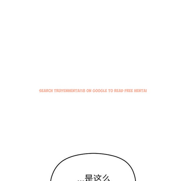 查看漫画分身使我無限變強 - 第4話 - sayhentaiz.net中的3177348图片