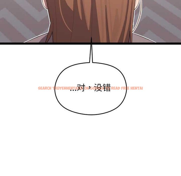 查看漫画分身使我無限變強 - 第4話 - sayhentaiz.net中的3177351图片