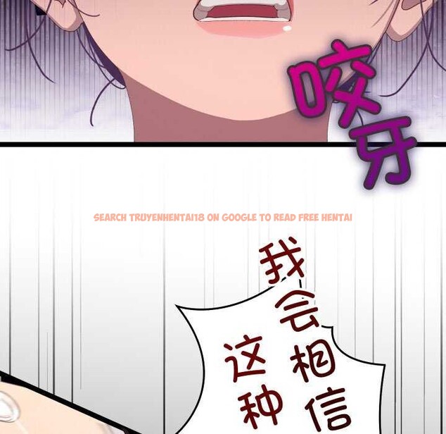 查看漫画分身使我無限變強 - 第4話 - sayhentaiz.net中的3177353图片
