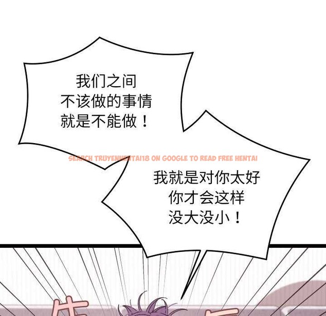 查看漫画分身使我無限變強 - 第4話 - sayhentaiz.net中的3177361图片