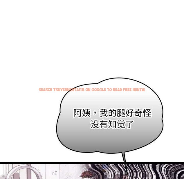 查看漫画分身使我無限變強 - 第4話 - sayhentaiz.net中的3177366图片