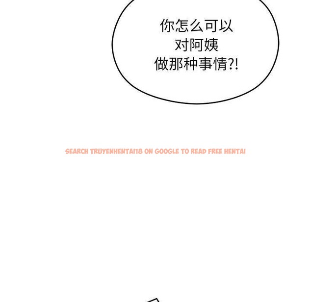 查看漫画分身使我無限變強 - 第4話 - sayhentaiz.net中的3177371图片