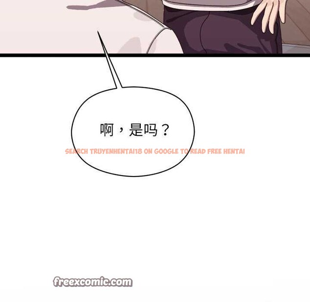 查看漫画分身使我無限變強 - 第4話 - sayhentaiz.net中的3177374图片