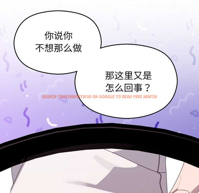 查看漫画分身使我無限變強 - 第4話 - sayhentaiz.net中的3177375图片
