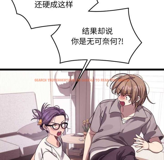 查看漫画分身使我無限變強 - 第4話 - sayhentaiz.net中的3177378图片