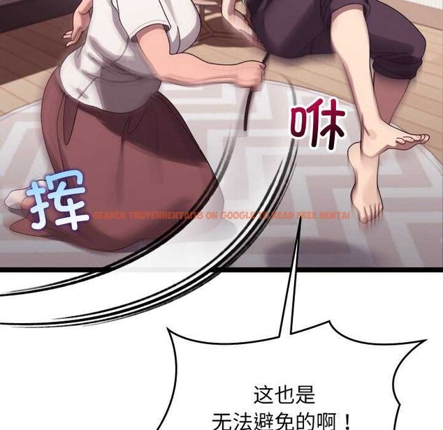 查看漫画分身使我無限變強 - 第4話 - sayhentaiz.net中的3177379图片