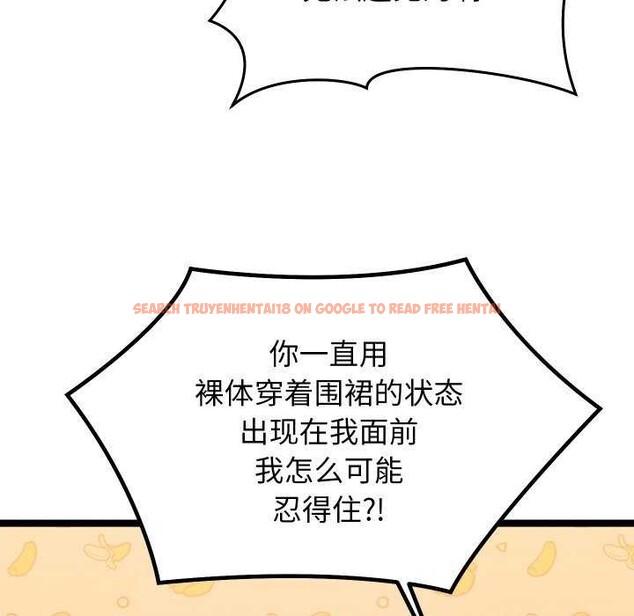 查看漫画分身使我無限變強 - 第4話 - sayhentaiz.net中的3177380图片