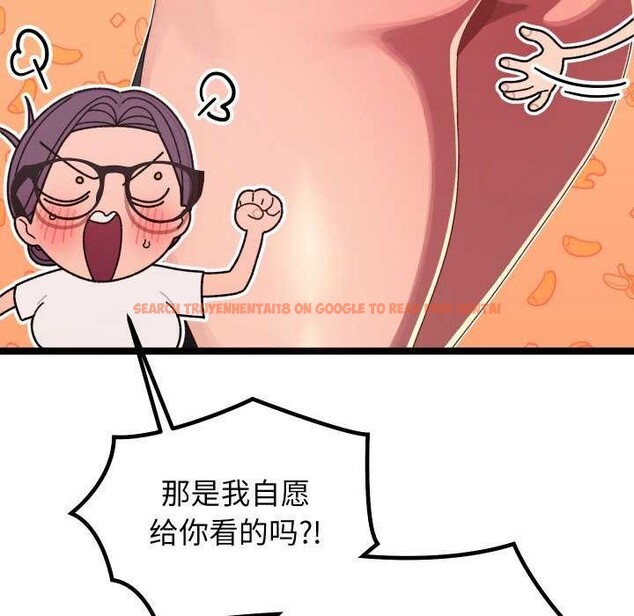 查看漫画分身使我無限變強 - 第4話 - sayhentaiz.net中的3177382图片