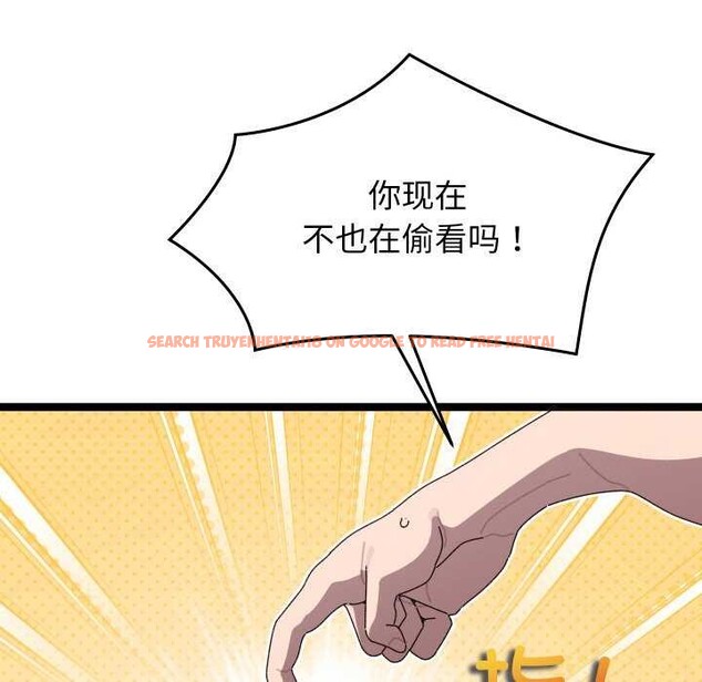 查看漫画分身使我無限變強 - 第4話 - sayhentaiz.net中的3177384图片