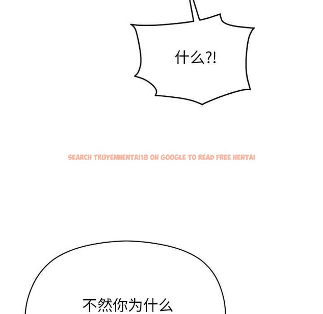 查看漫画分身使我無限變強 - 第4話 - sayhentaiz.net中的3177386图片