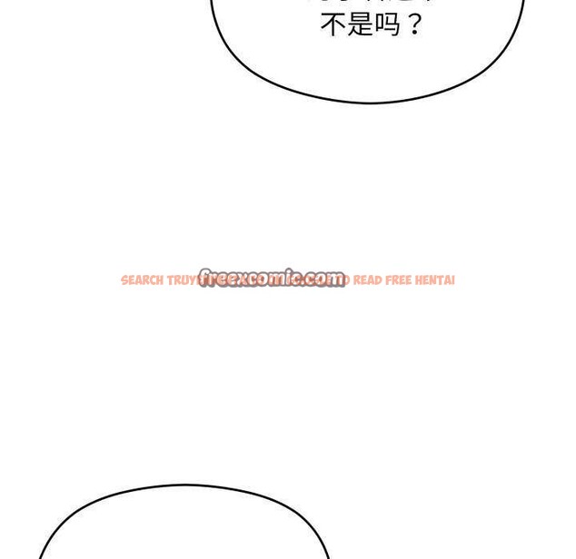 查看漫画分身使我無限變強 - 第4話 - sayhentaiz.net中的3177389图片
