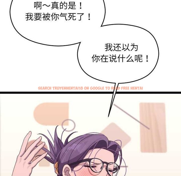 查看漫画分身使我無限變強 - 第4話 - sayhentaiz.net中的3177390图片