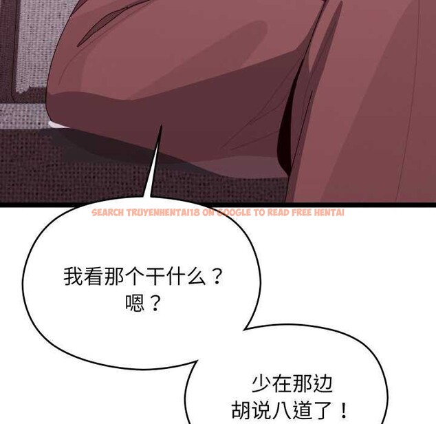 查看漫画分身使我無限變強 - 第4話 - sayhentaiz.net中的3177392图片