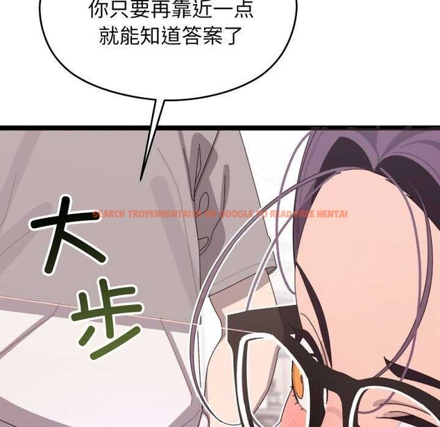 查看漫画分身使我無限變強 - 第4話 - sayhentaiz.net中的3177394图片