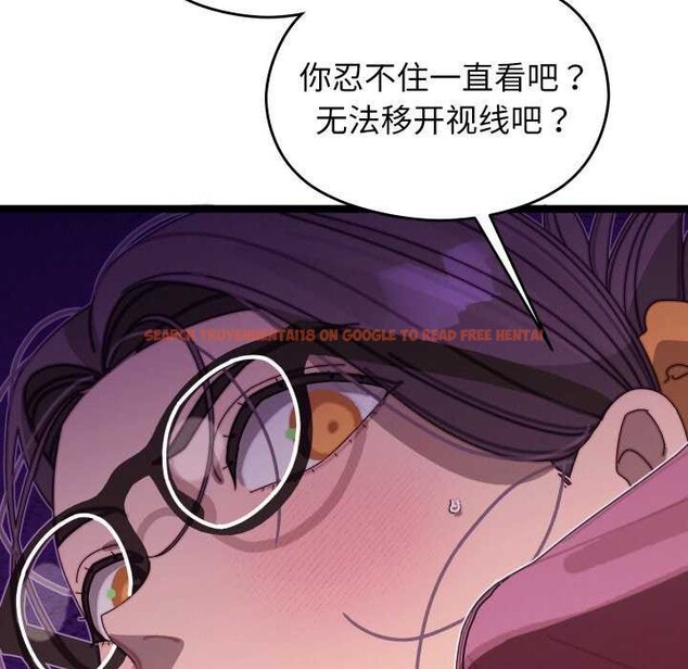 查看漫画分身使我無限變強 - 第4話 - sayhentaiz.net中的3177397图片