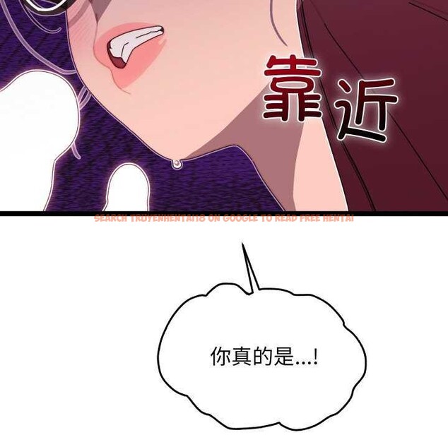 查看漫画分身使我無限變強 - 第4話 - sayhentaiz.net中的3177398图片
