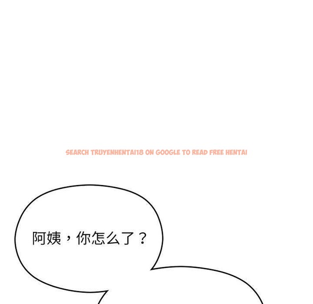 查看漫画分身使我無限變強 - 第4話 - sayhentaiz.net中的3177399图片