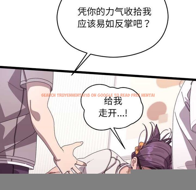 查看漫画分身使我無限變強 - 第4話 - sayhentaiz.net中的3177400图片