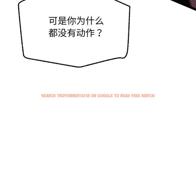 查看漫画分身使我無限變強 - 第4話 - sayhentaiz.net中的3177402图片