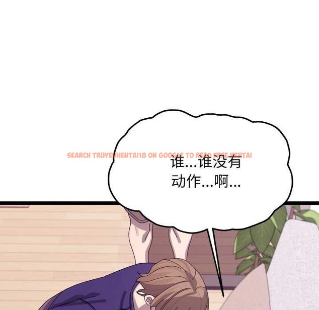 查看漫画分身使我無限變強 - 第4話 - sayhentaiz.net中的3177403图片