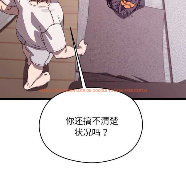查看漫画分身使我無限變強 - 第4話 - sayhentaiz.net中的3177405图片