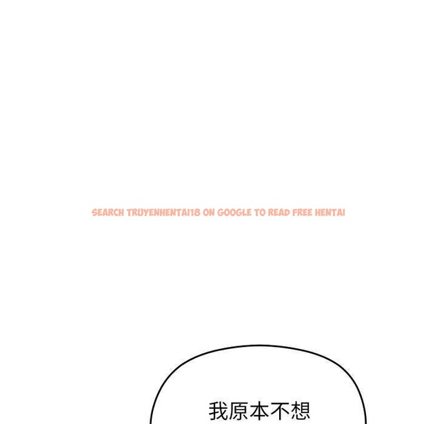 查看漫画分身使我無限變強 - 第4話 - sayhentaiz.net中的3177406图片