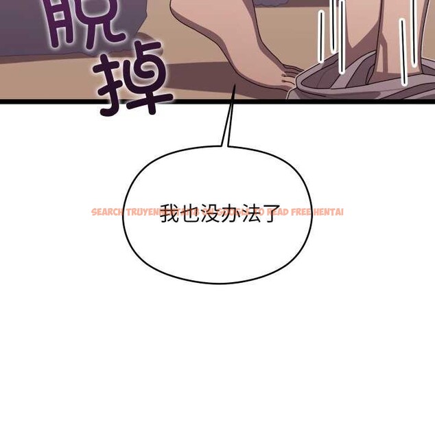 查看漫画分身使我無限變強 - 第4話 - sayhentaiz.net中的3177408图片
