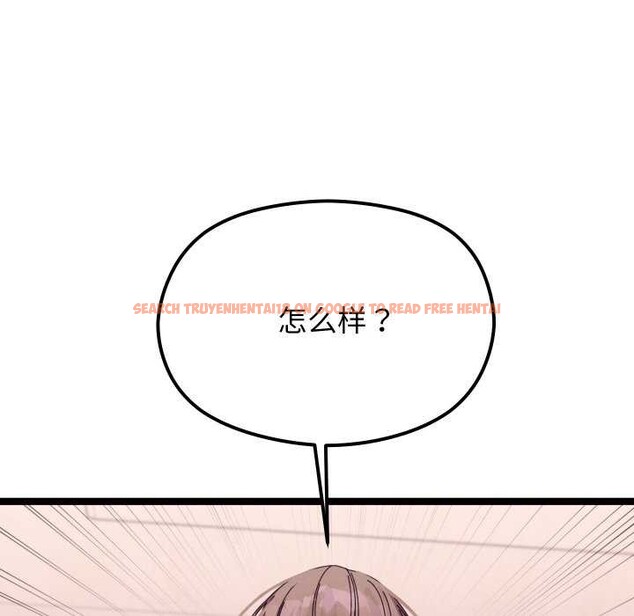 查看漫画分身使我無限變強 - 第4話 - sayhentaiz.net中的3177409图片