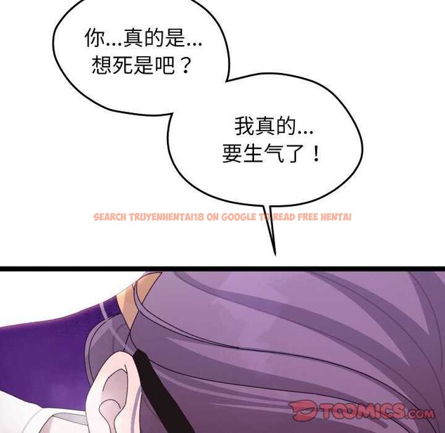 查看漫画分身使我無限變強 - 第4話 - sayhentaiz.net中的3177413图片