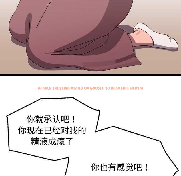 查看漫画分身使我無限變強 - 第4話 - sayhentaiz.net中的3177418图片