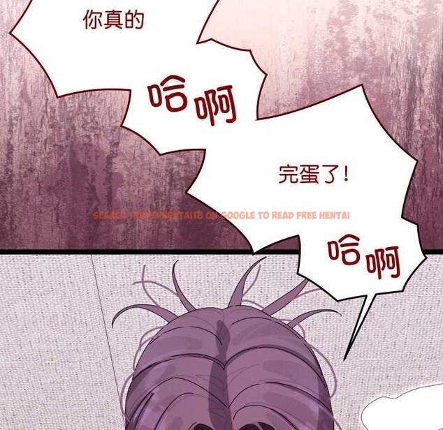 查看漫画分身使我無限變強 - 第4話 - sayhentaiz.net中的3177421图片