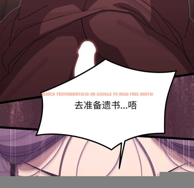 查看漫画分身使我無限變強 - 第4話 - sayhentaiz.net中的3177423图片
