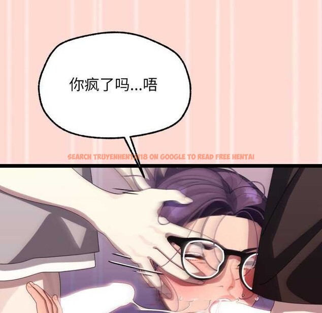 查看漫画分身使我無限變強 - 第4話 - sayhentaiz.net中的3177430图片