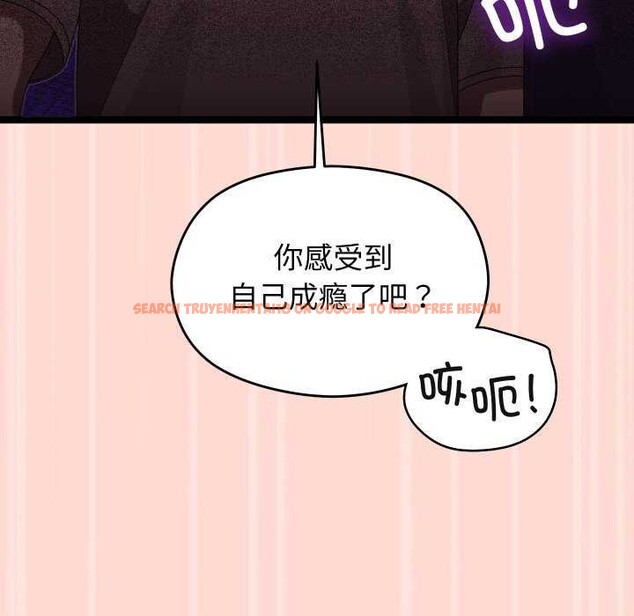 查看漫画分身使我無限變強 - 第4話 - sayhentaiz.net中的3177436图片