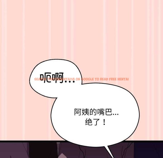 查看漫画分身使我無限變強 - 第4話 - sayhentaiz.net中的3177437图片