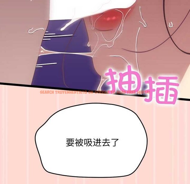 查看漫画分身使我無限變強 - 第4話 - sayhentaiz.net中的3177442图片