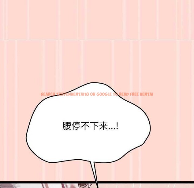查看漫画分身使我無限變強 - 第4話 - sayhentaiz.net中的3177443图片