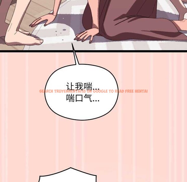 查看漫画分身使我無限變強 - 第4話 - sayhentaiz.net中的3177456图片