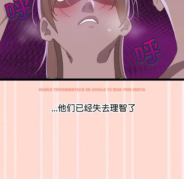 查看漫画分身使我無限變強 - 第4話 - sayhentaiz.net中的3177462图片