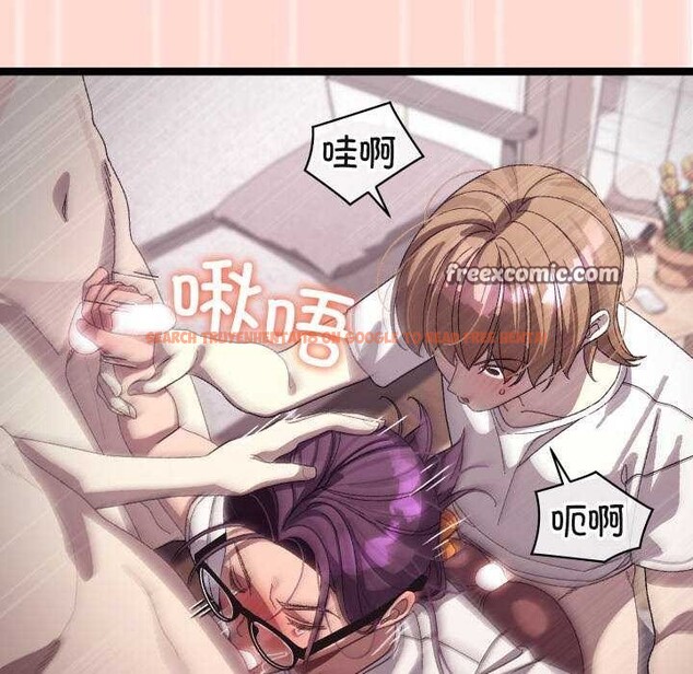 查看漫画分身使我無限變強 - 第4話 - sayhentaiz.net中的3177464图片